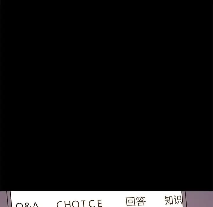 6 难缠姐妹偏要和我同居_难缠姐妹偏要和我同居