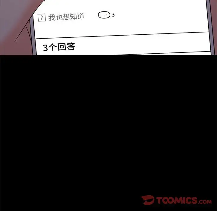 6 难缠姐妹偏要和我同居_难缠姐妹偏要和我同居
