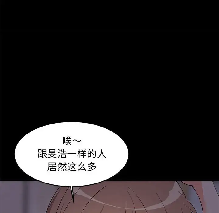 6 难缠姐妹偏要和我同居_难缠姐妹偏要和我同居