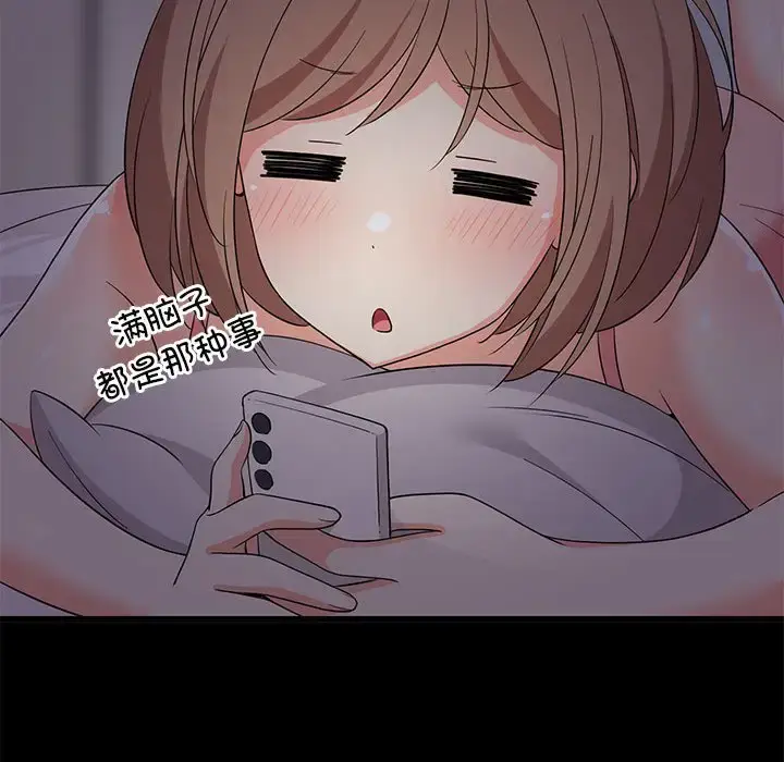 6 难缠姐妹偏要和我同居_难缠姐妹偏要和我同居