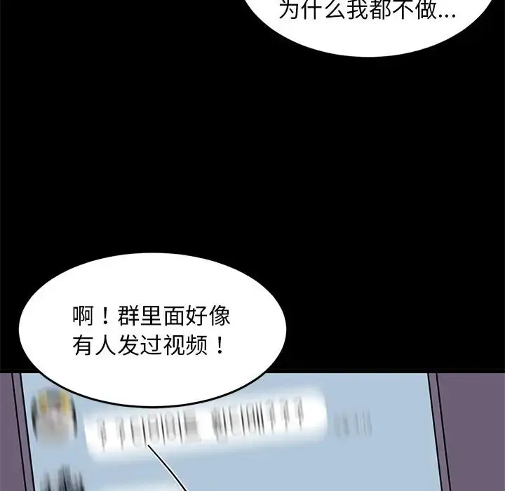 6 难缠姐妹偏要和我同居_难缠姐妹偏要和我同居