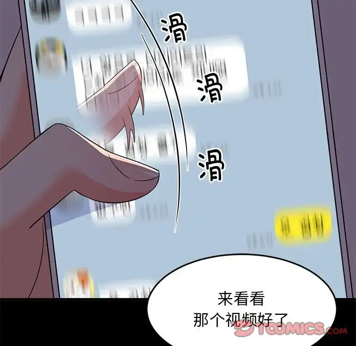 6 难缠姐妹偏要和我同居_难缠姐妹偏要和我同居