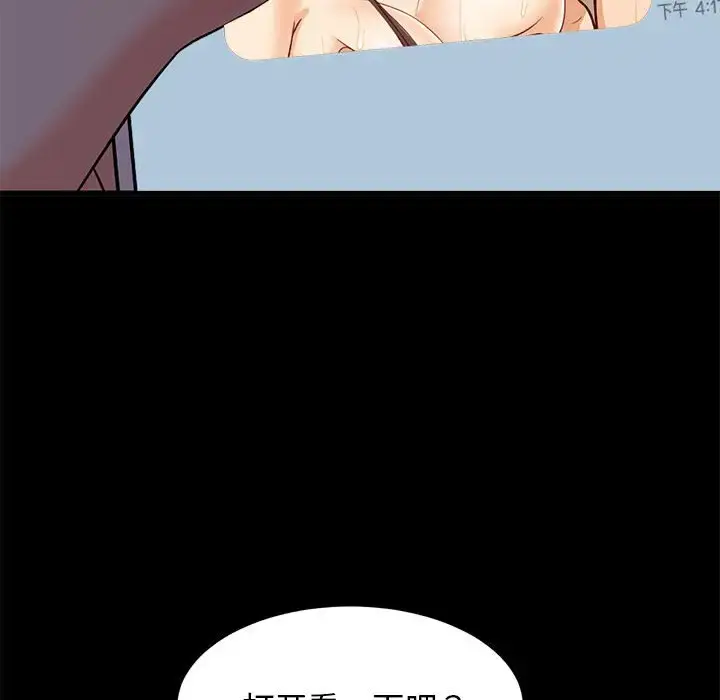 6 难缠姐妹偏要和我同居_难缠姐妹偏要和我同居