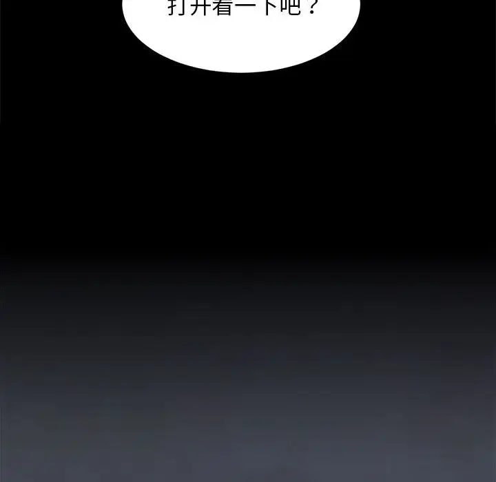 6 难缠姐妹偏要和我同居_难缠姐妹偏要和我同居