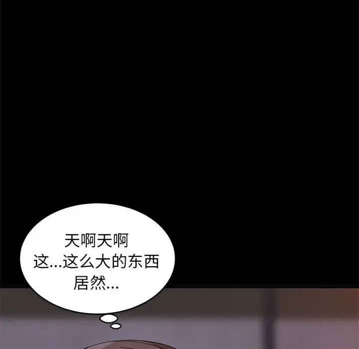 6 难缠姐妹偏要和我同居_难缠姐妹偏要和我同居