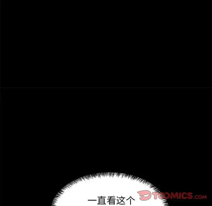 6 难缠姐妹偏要和我同居_难缠姐妹偏要和我同居