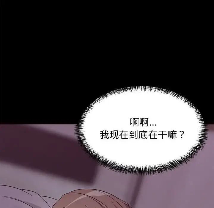 6 难缠姐妹偏要和我同居_难缠姐妹偏要和我同居