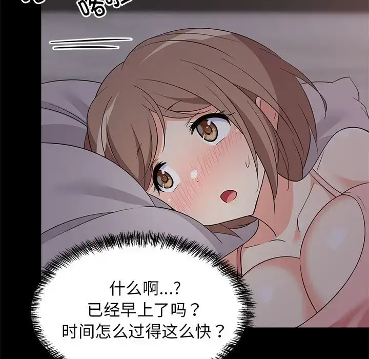 6 难缠姐妹偏要和我同居_难缠姐妹偏要和我同居