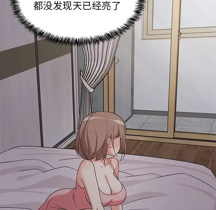 6 难缠姐妹偏要和我同居_难缠姐妹偏要和我同居