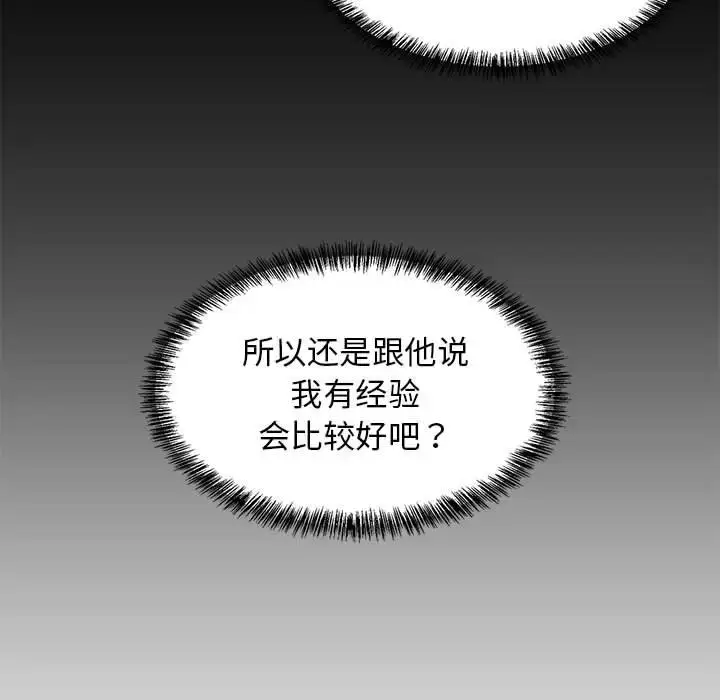 6 难缠姐妹偏要和我同居_难缠姐妹偏要和我同居
