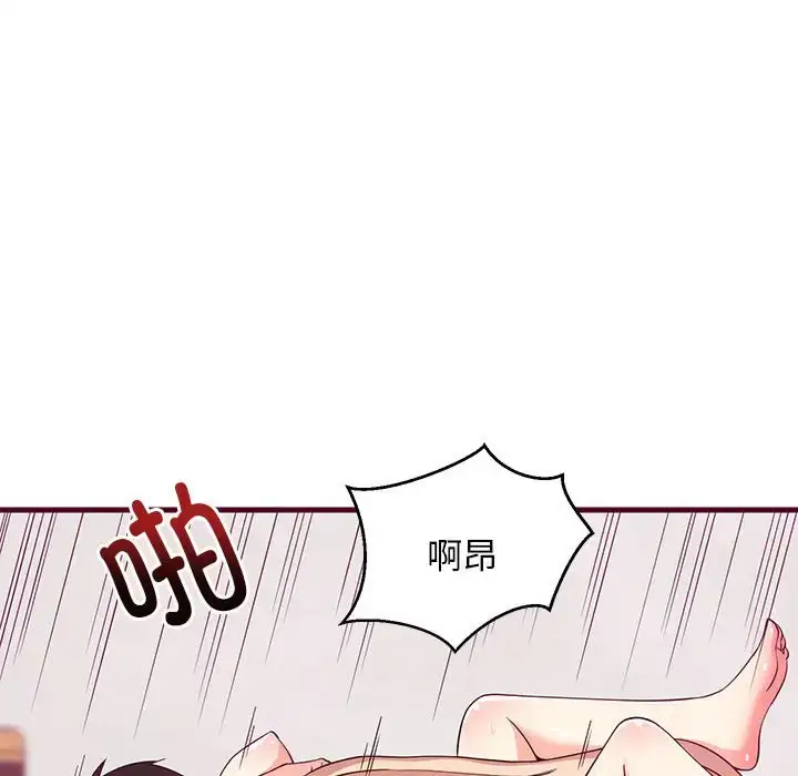 6 难缠姐妹偏要和我同居_难缠姐妹偏要和我同居