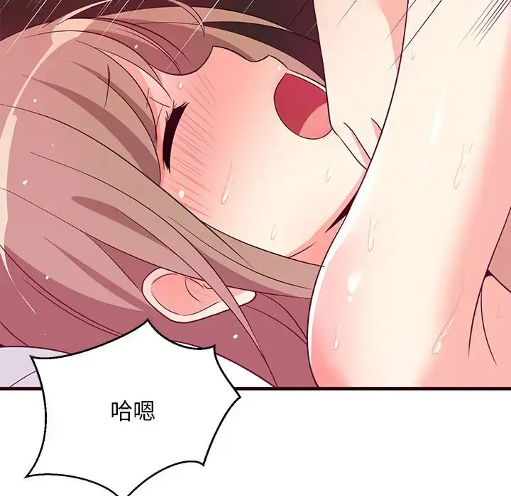 6 难缠姐妹偏要和我同居_难缠姐妹偏要和我同居