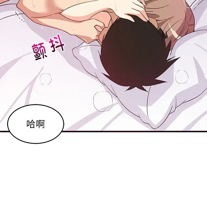 6 难缠姐妹偏要和我同居_难缠姐妹偏要和我同居