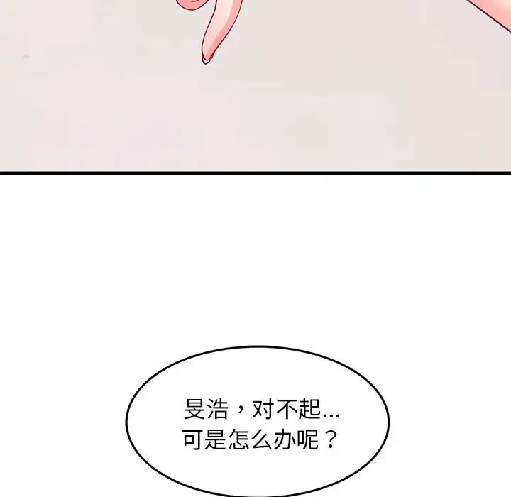 6 难缠姐妹偏要和我同居_难缠姐妹偏要和我同居