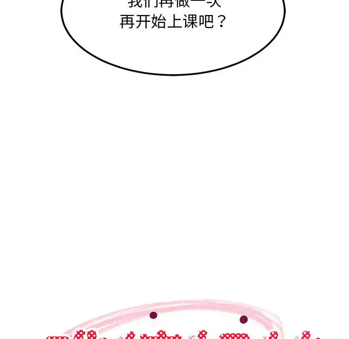 6 难缠姐妹偏要和我同居_难缠姐妹偏要和我同居