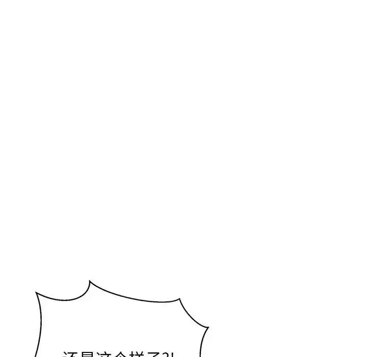 5 难缠姐妹偏要和我同居_难缠姐妹偏要和我同居