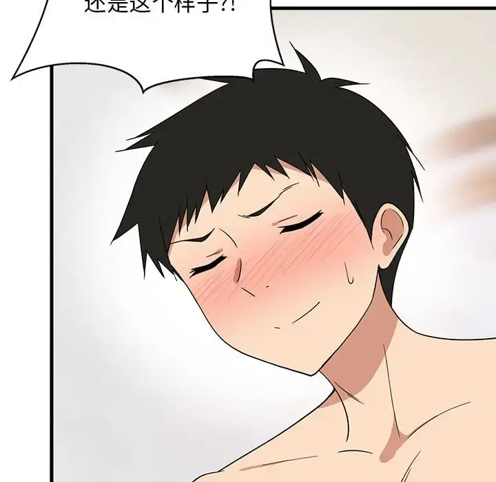 5 难缠姐妹偏要和我同居_难缠姐妹偏要和我同居