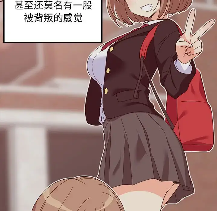 5 难缠姐妹偏要和我同居_难缠姐妹偏要和我同居