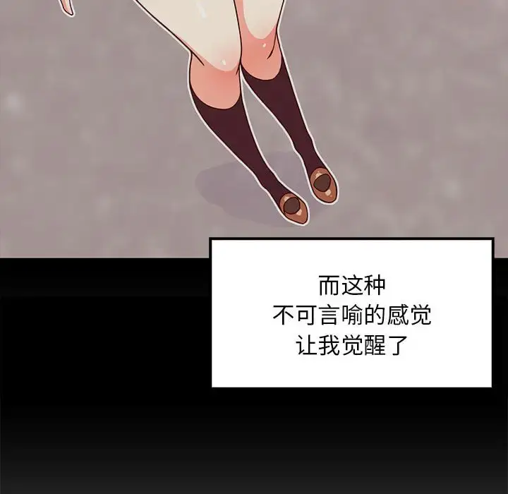 5 难缠姐妹偏要和我同居_难缠姐妹偏要和我同居