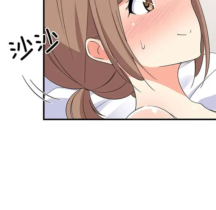 5 难缠姐妹偏要和我同居_难缠姐妹偏要和我同居