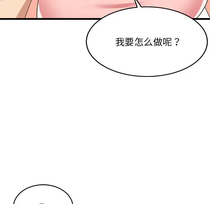 5 难缠姐妹偏要和我同居_难缠姐妹偏要和我同居