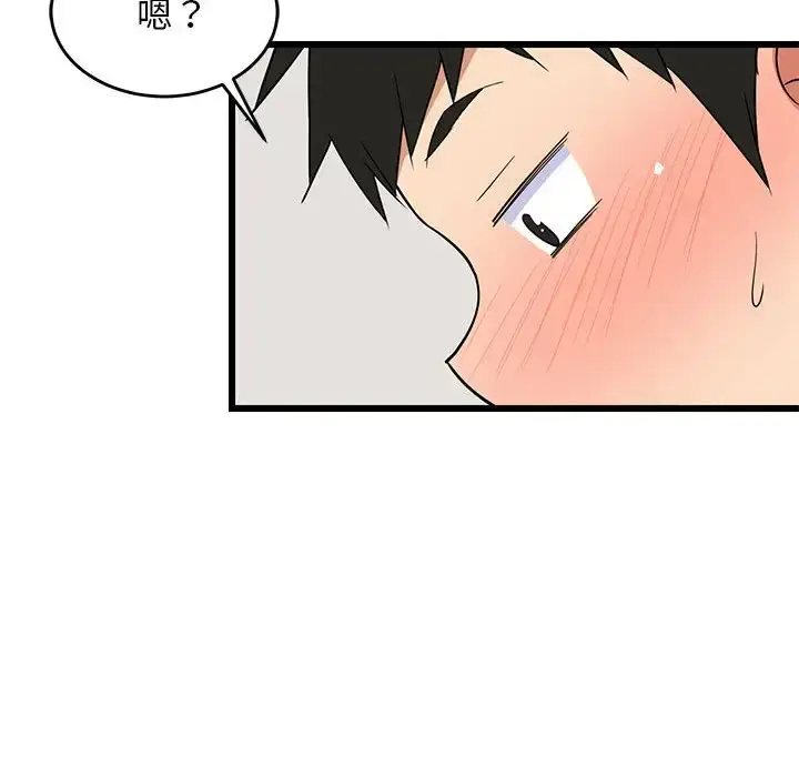 5 难缠姐妹偏要和我同居_难缠姐妹偏要和我同居