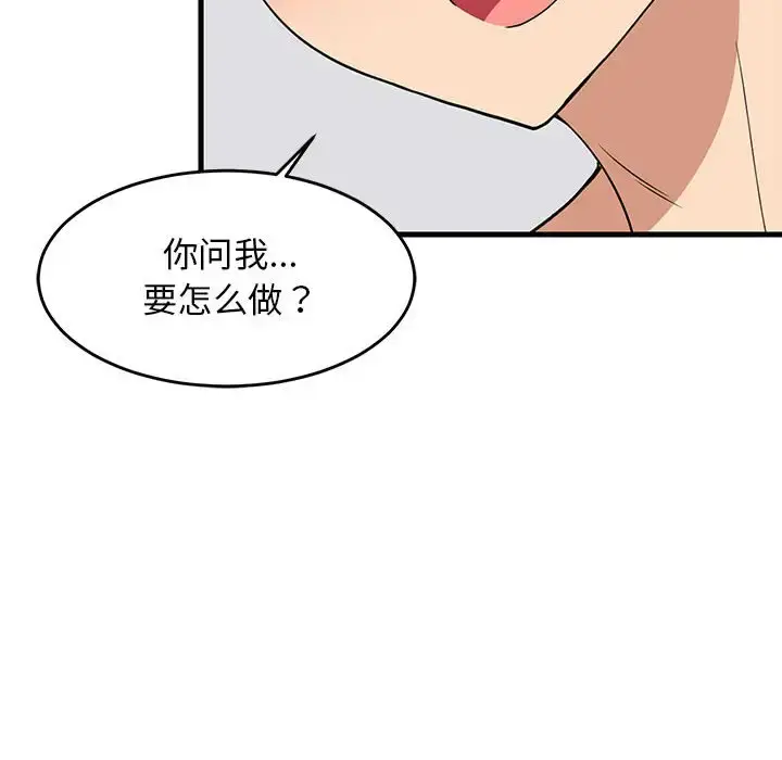5 难缠姐妹偏要和我同居_难缠姐妹偏要和我同居