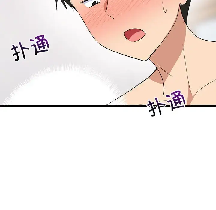 5 难缠姐妹偏要和我同居_难缠姐妹偏要和我同居