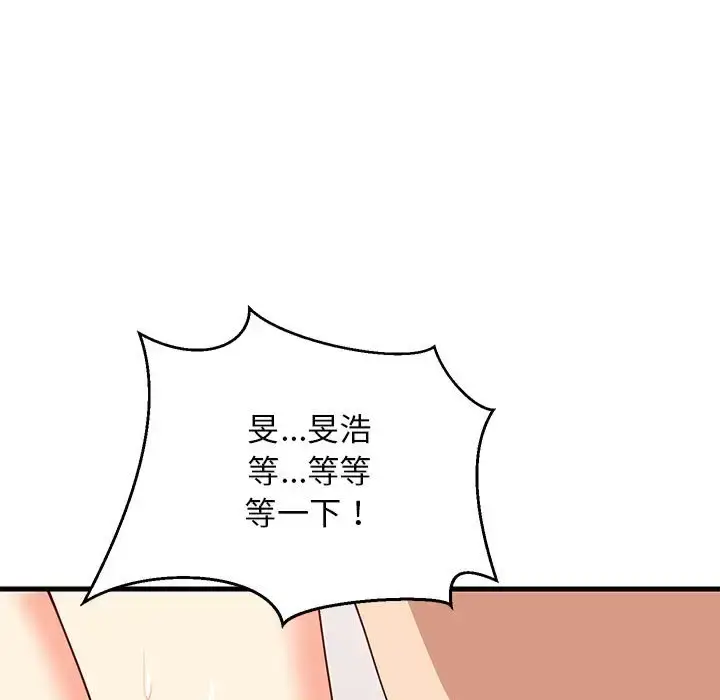 5 难缠姐妹偏要和我同居_难缠姐妹偏要和我同居