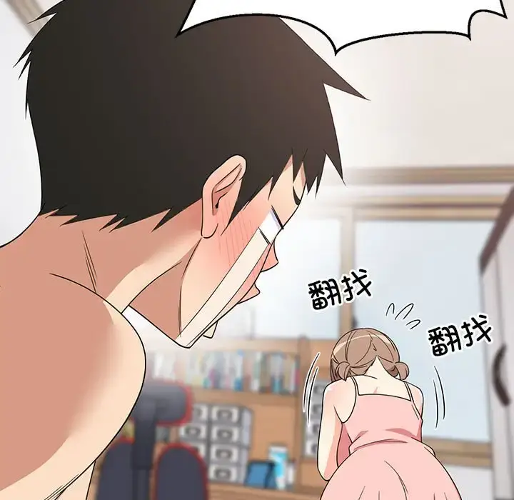 5 难缠姐妹偏要和我同居_难缠姐妹偏要和我同居