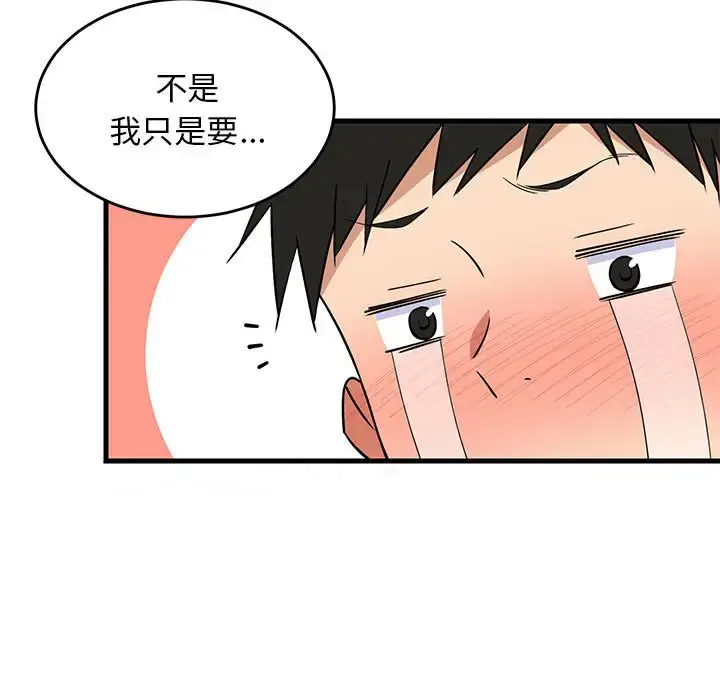 5 难缠姐妹偏要和我同居_难缠姐妹偏要和我同居