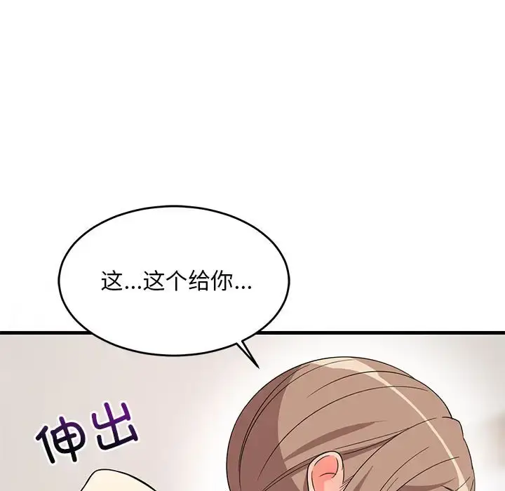 5 难缠姐妹偏要和我同居_难缠姐妹偏要和我同居