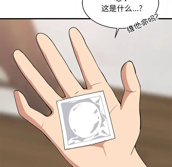 5 难缠姐妹偏要和我同居_难缠姐妹偏要和我同居