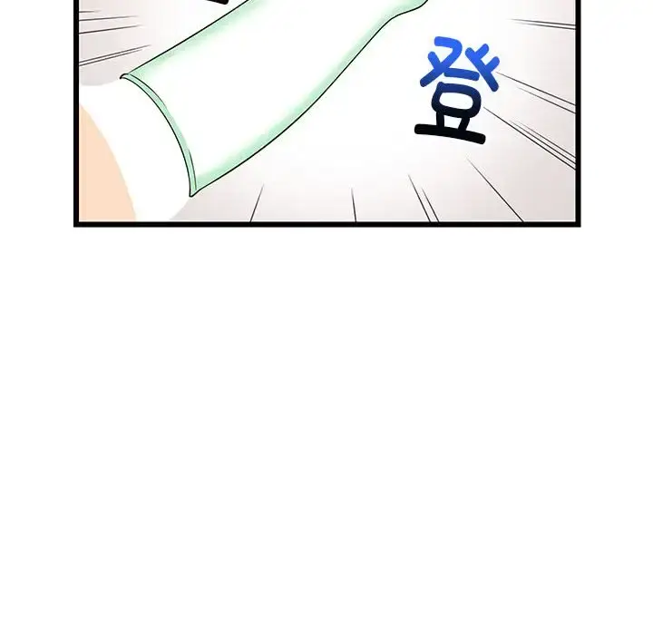 5 难缠姐妹偏要和我同居_难缠姐妹偏要和我同居