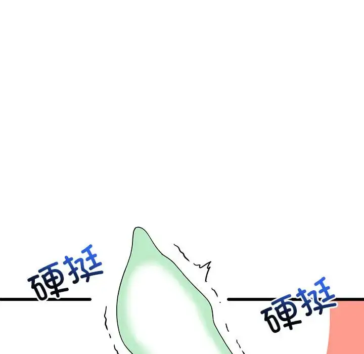 5 难缠姐妹偏要和我同居_难缠姐妹偏要和我同居
