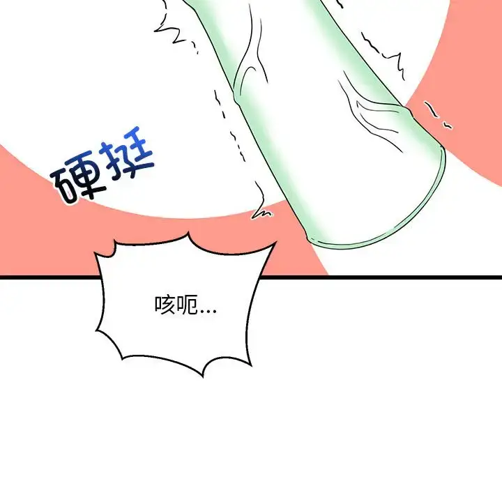 5 难缠姐妹偏要和我同居_难缠姐妹偏要和我同居