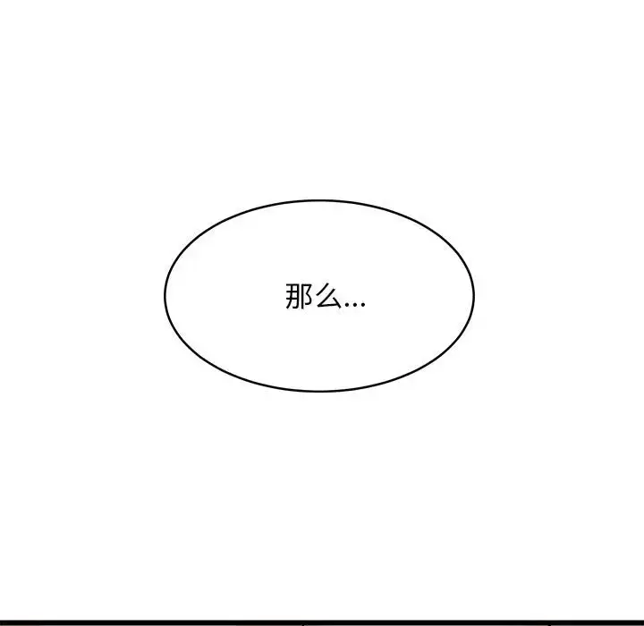 5 难缠姐妹偏要和我同居_难缠姐妹偏要和我同居