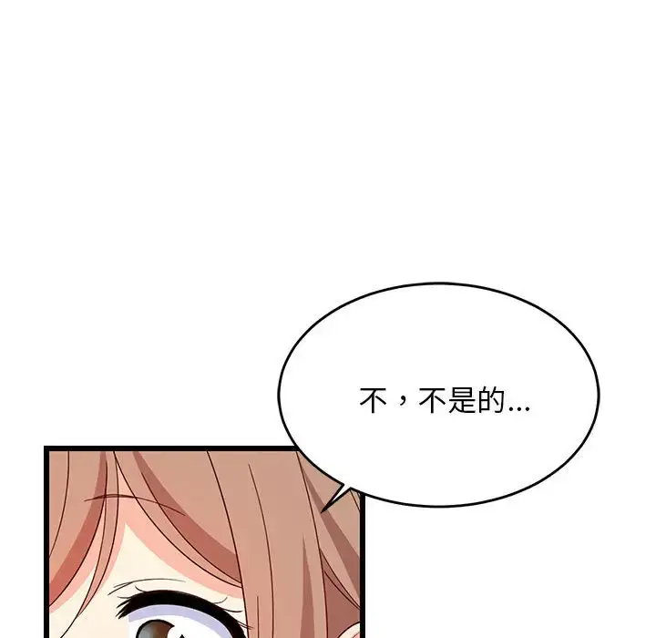 5 难缠姐妹偏要和我同居_难缠姐妹偏要和我同居