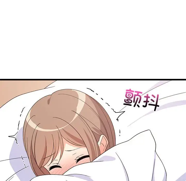 5 难缠姐妹偏要和我同居_难缠姐妹偏要和我同居