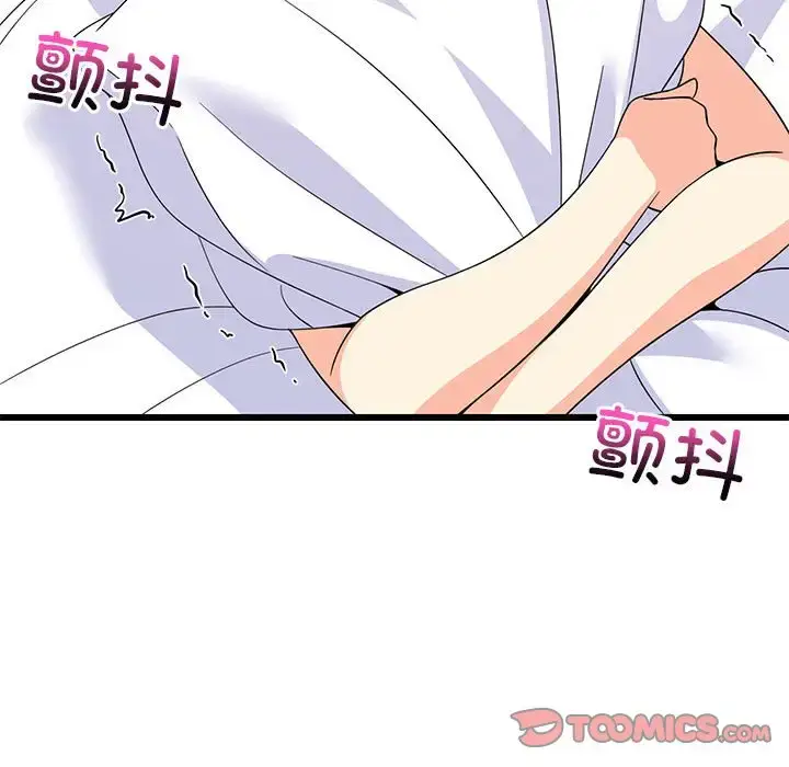 5 难缠姐妹偏要和我同居_难缠姐妹偏要和我同居