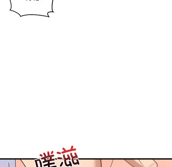 5 难缠姐妹偏要和我同居_难缠姐妹偏要和我同居