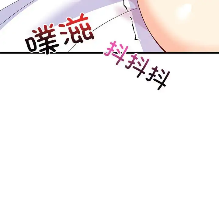 5 难缠姐妹偏要和我同居_难缠姐妹偏要和我同居