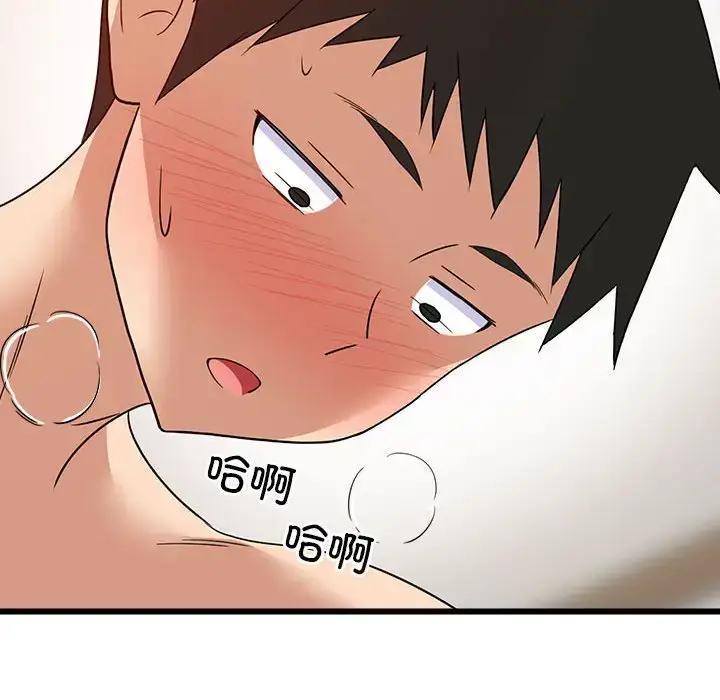5 难缠姐妹偏要和我同居_难缠姐妹偏要和我同居