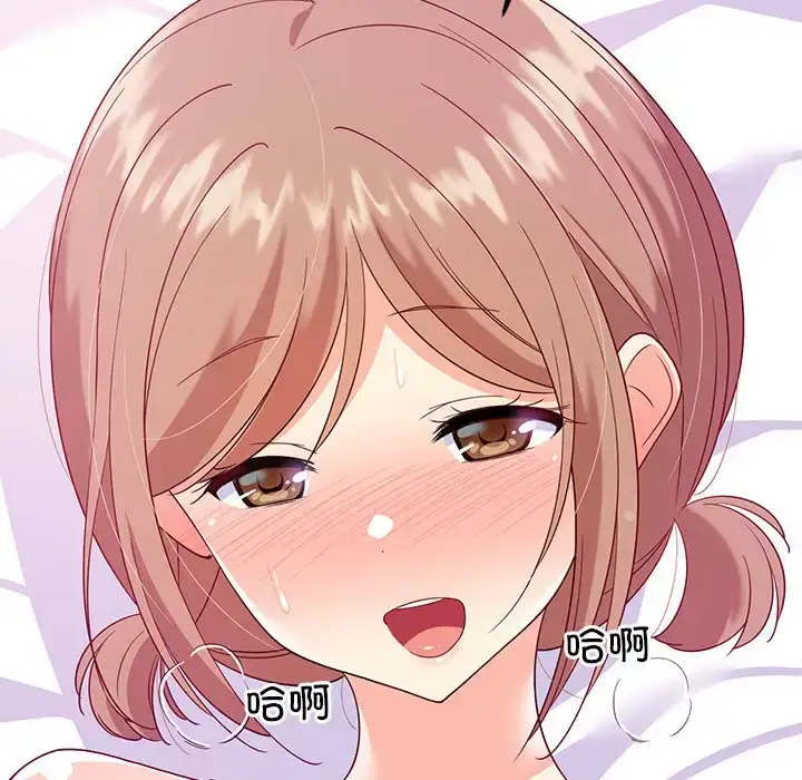5 难缠姐妹偏要和我同居_难缠姐妹偏要和我同居
