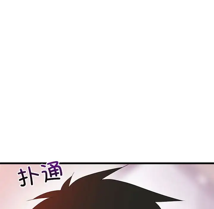 5 难缠姐妹偏要和我同居_难缠姐妹偏要和我同居