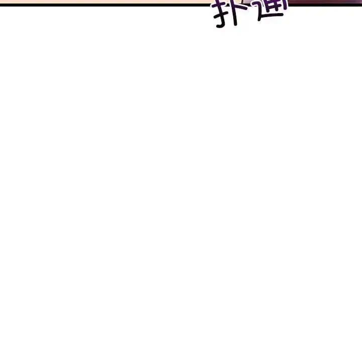 5 难缠姐妹偏要和我同居_难缠姐妹偏要和我同居