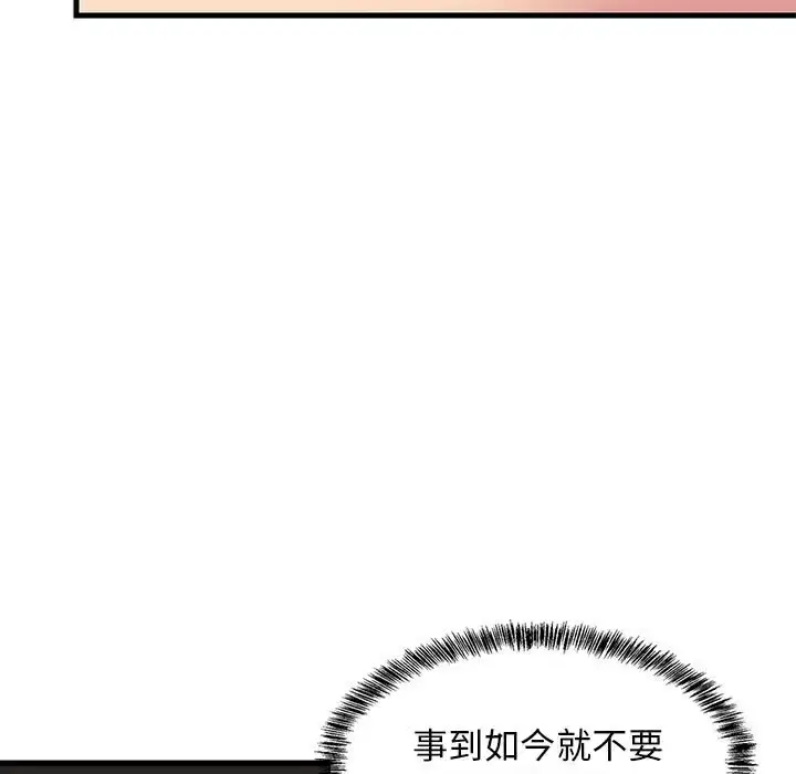 4 难缠姐妹偏要和我同居_难缠姐妹偏要和我同居