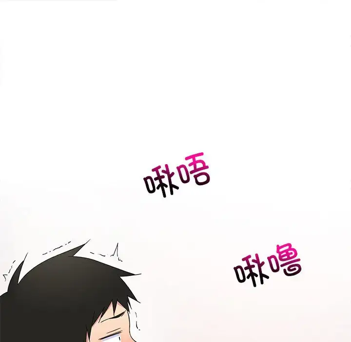 4 难缠姐妹偏要和我同居_难缠姐妹偏要和我同居