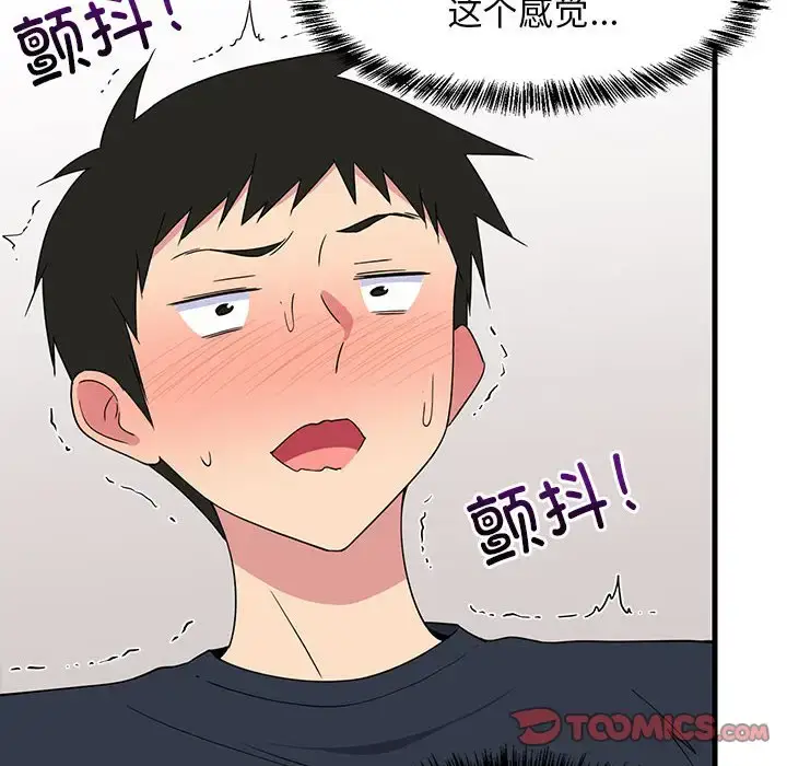 4 难缠姐妹偏要和我同居_难缠姐妹偏要和我同居