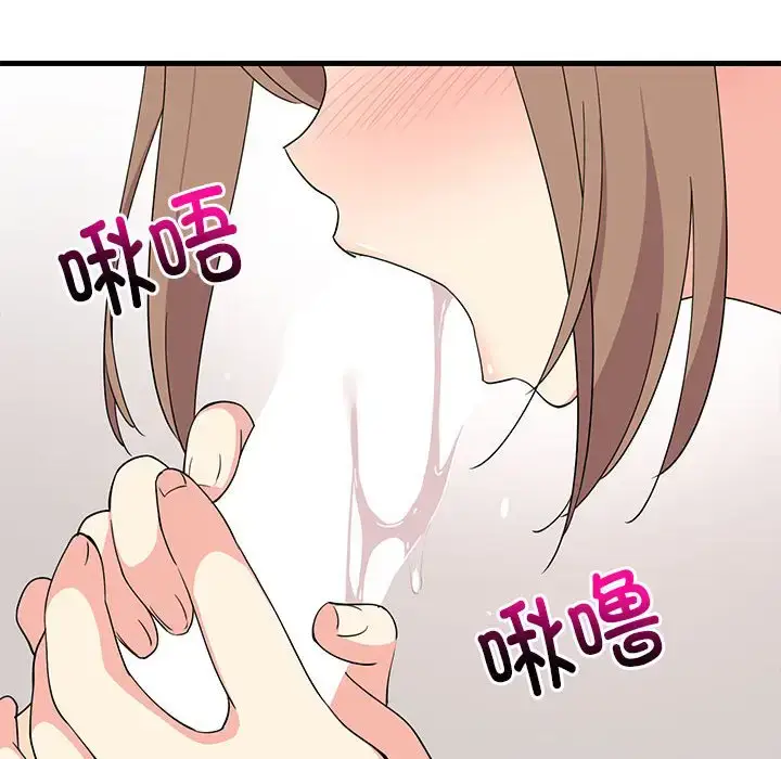 4 难缠姐妹偏要和我同居_难缠姐妹偏要和我同居